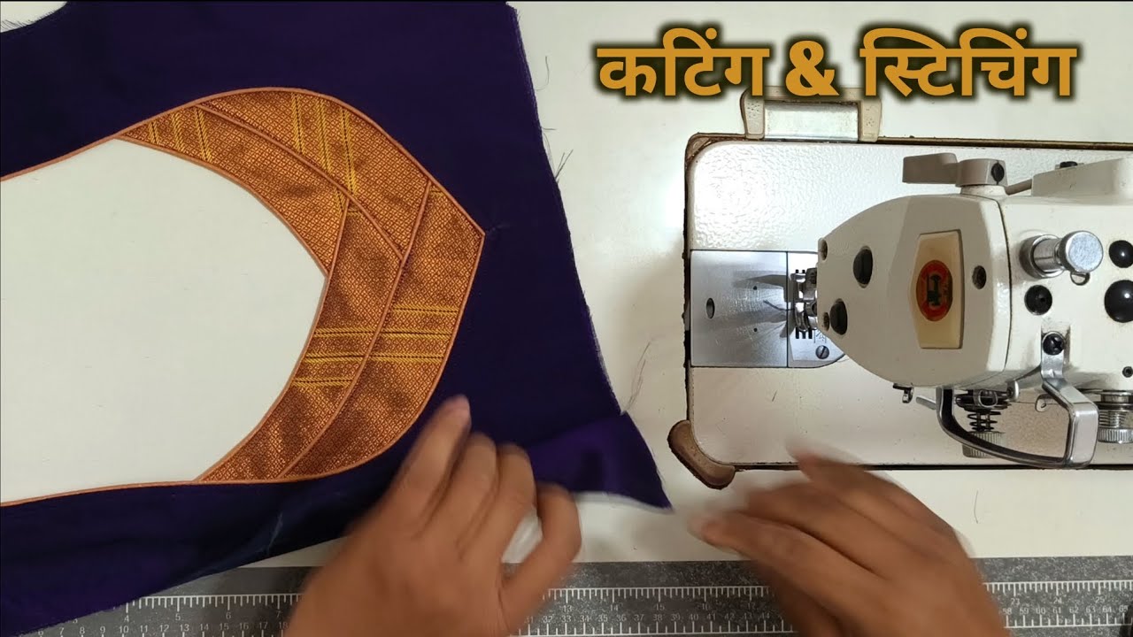 Blouse Design Cutting & Stitching | Blouse Ki Design | Blouse Designs New Model | Back Neck Designs 