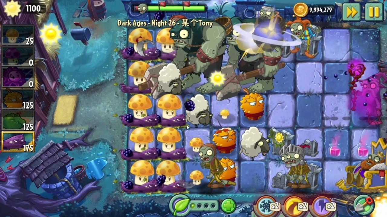 Legend EX DA Night 26 No Upgrades or Plantfood