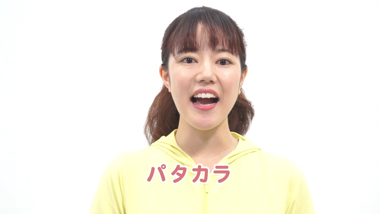 【梨歯（リハ）ビリ体操】口腔ケアで健康寿命を延ばしましょう！