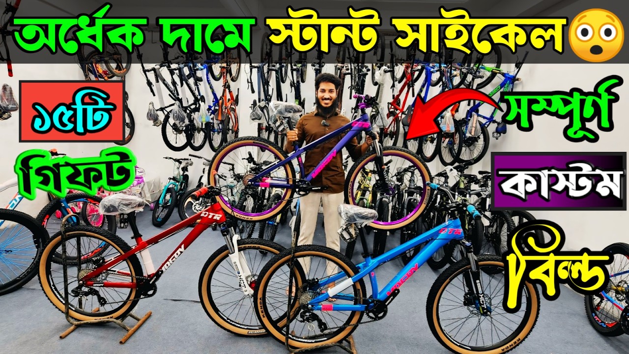 New Cycle Price In Bangladesh 2026🚴New Bicycle Price in bd😲Veloce,Core,Rockrider,Hero,Avon cycle