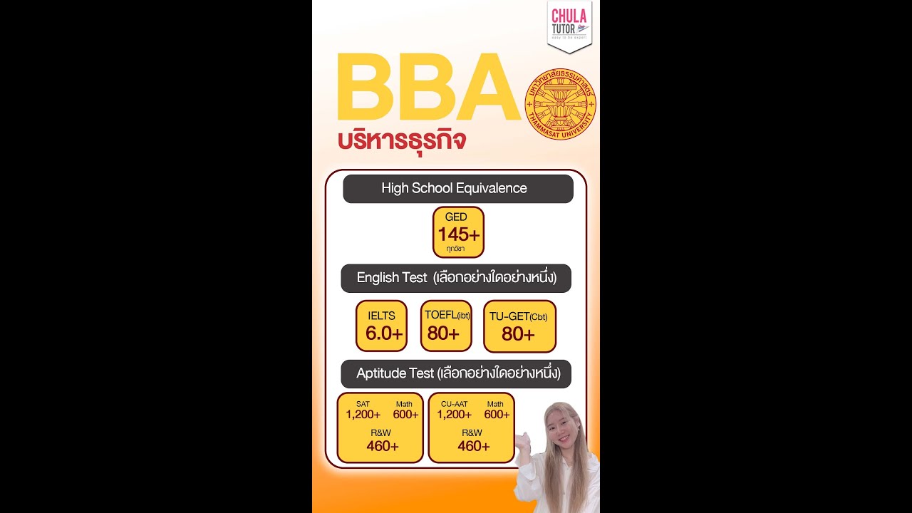 BBA TU - BBA International Program Thammasat Business School