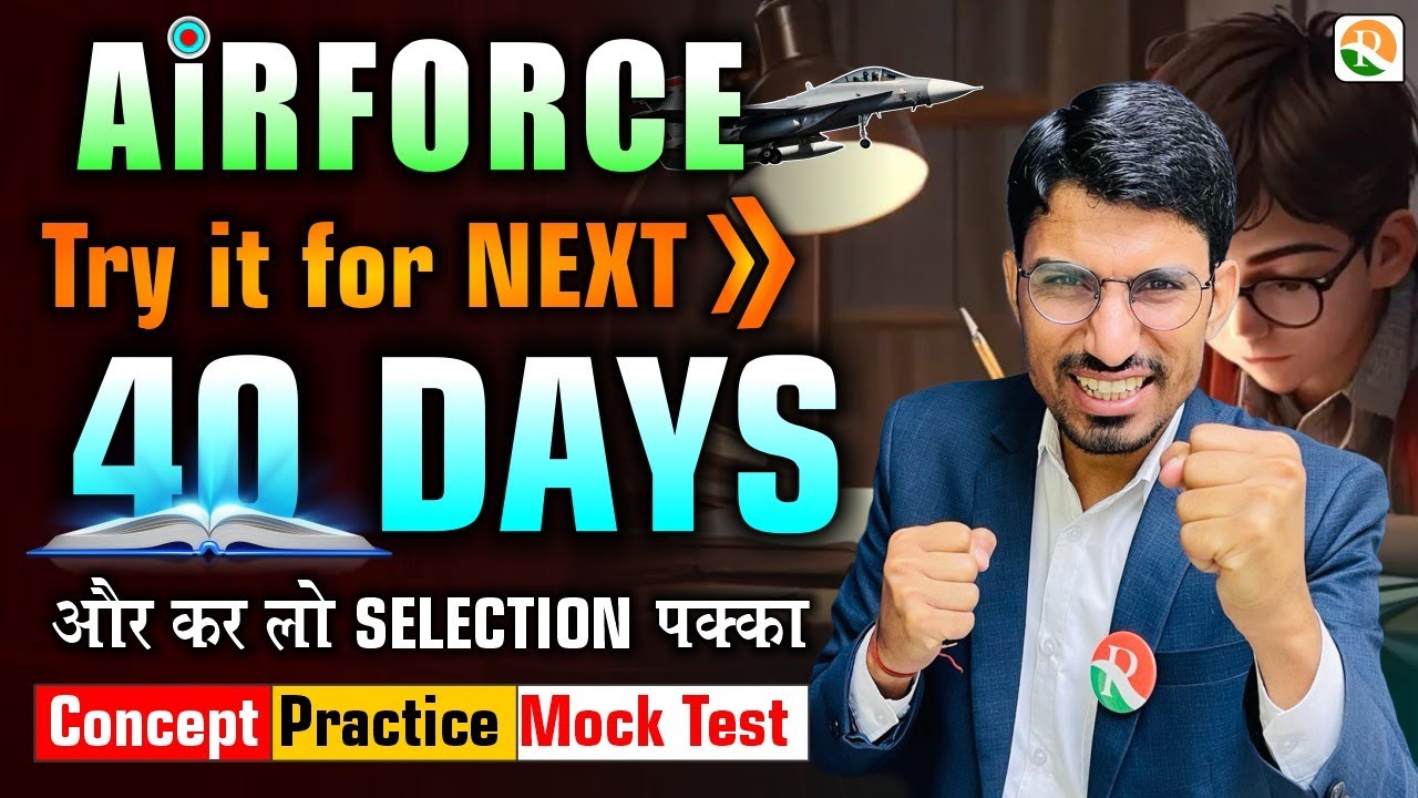 Airforce Next 40 Days Self Study Plan | ऐसे पढोगे तो Selection पक्का | Airforce Self Study Plan