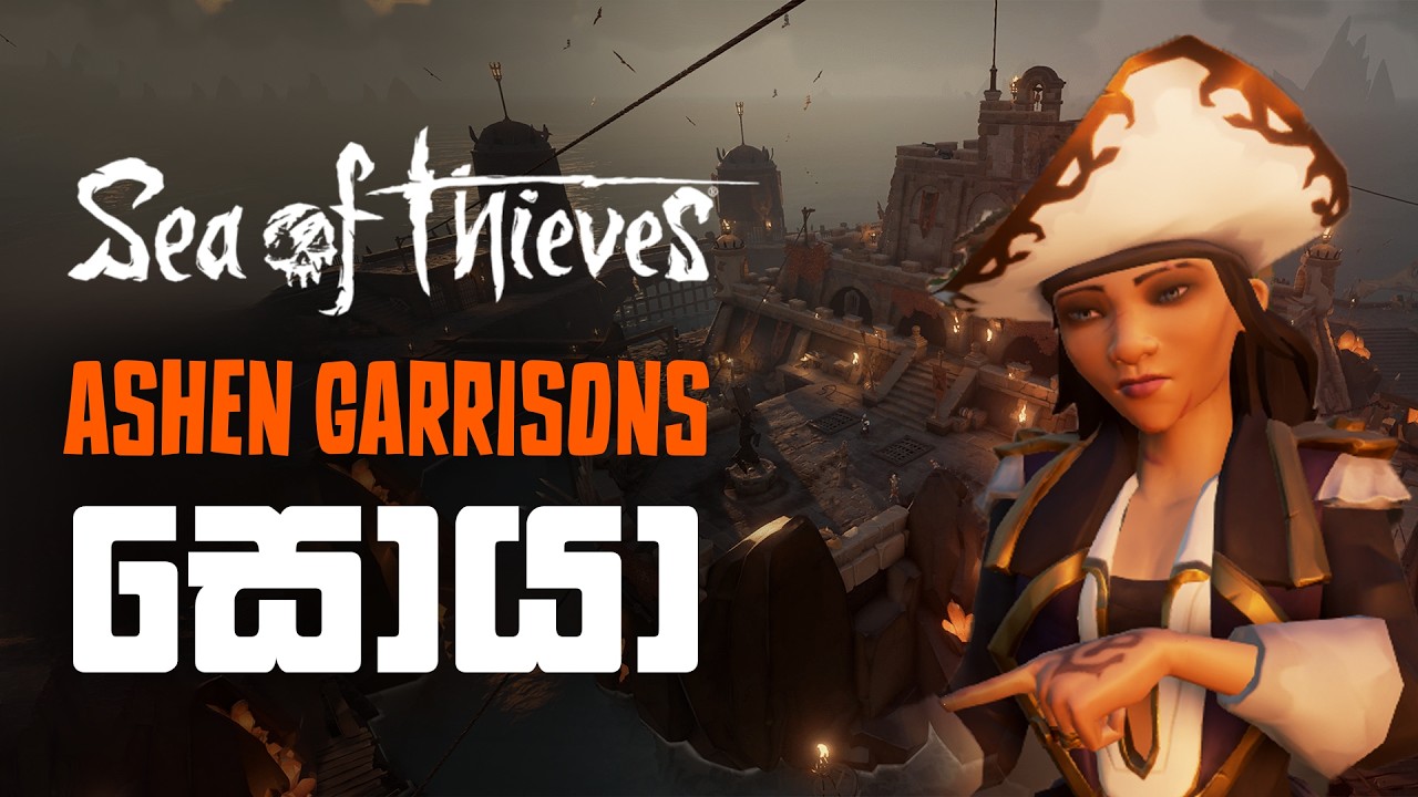 Ashen Garisons ගැන හොයන ගමන් අලුත් Season ගැන කතාකරමු ! Sea of Thieves Season 18 Act 3 Live Gameplay