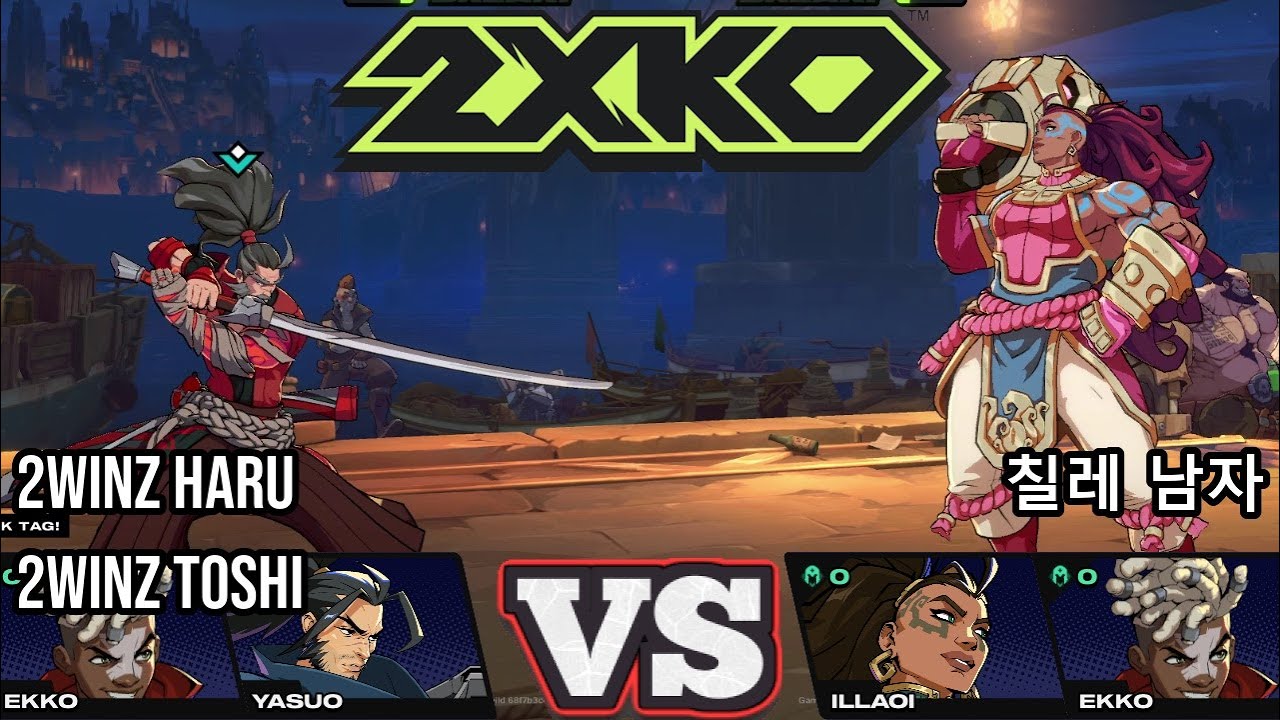2XKO Yasuo & Ekko против Illaoi & Ekko | Рейтинговый матч (повтор)