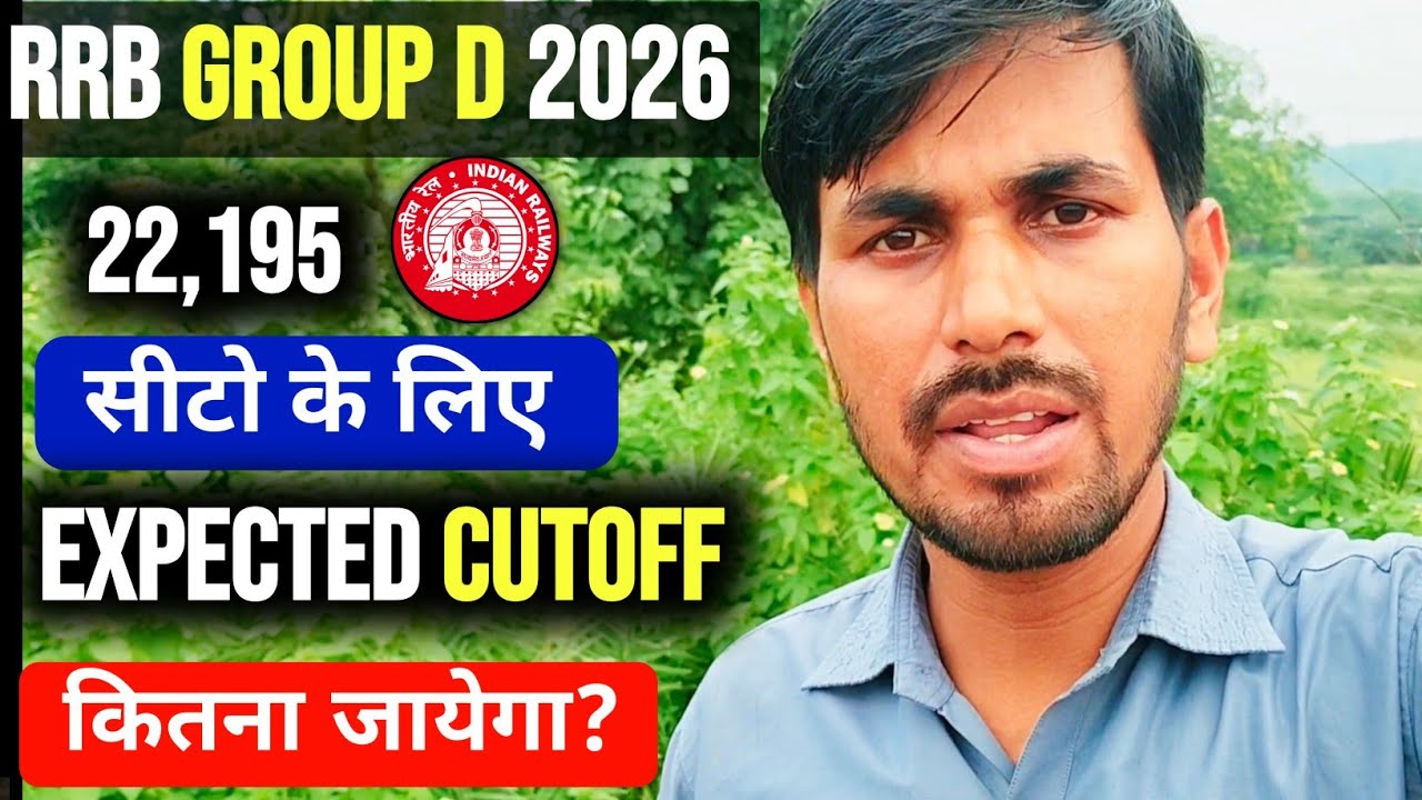 RRB Group D 2026 Expected Cutoff 🔥 | 22,195 सीटों पर कितने Marks चाहिए? जान लो 😱