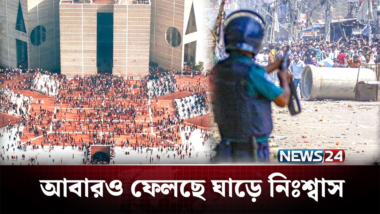 বডি ক্যামেরা কেনায় ফের বেনজির-নাফিসার প্রতিষ্ঠান | BD Politics | NEWS24