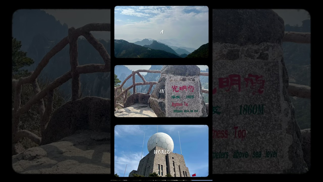 No clouds, no mist, just the raw beauty of Yellow Mountain. 
