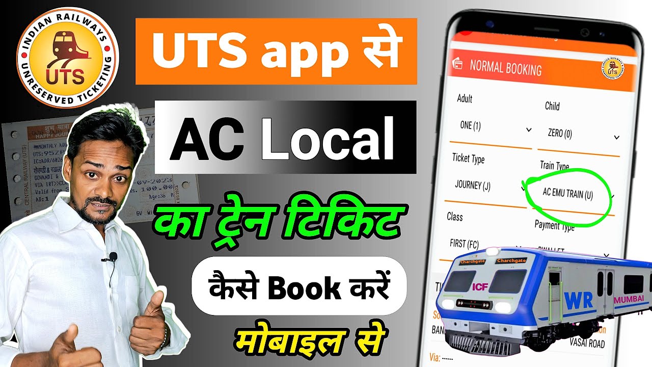 How to book AC Local train ticket || How to book AC Local ticket using UTS app