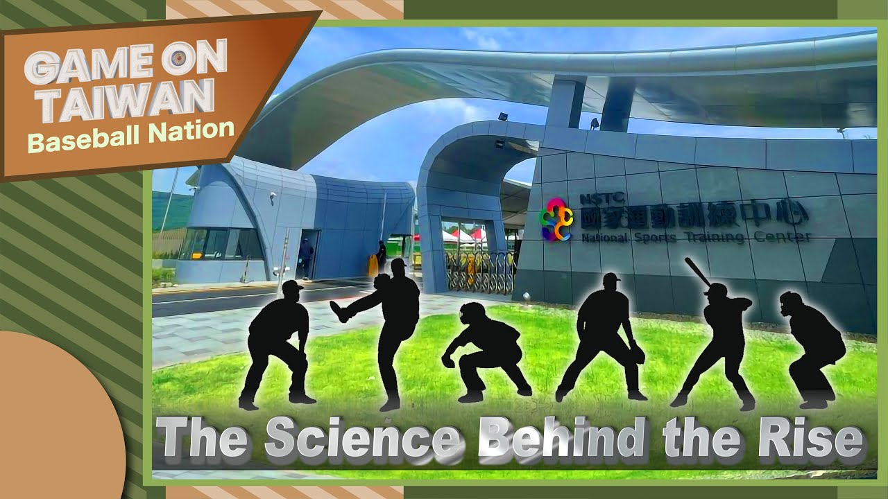 The Science Behind the Rise | Game On Taiwan: Baseball Nation