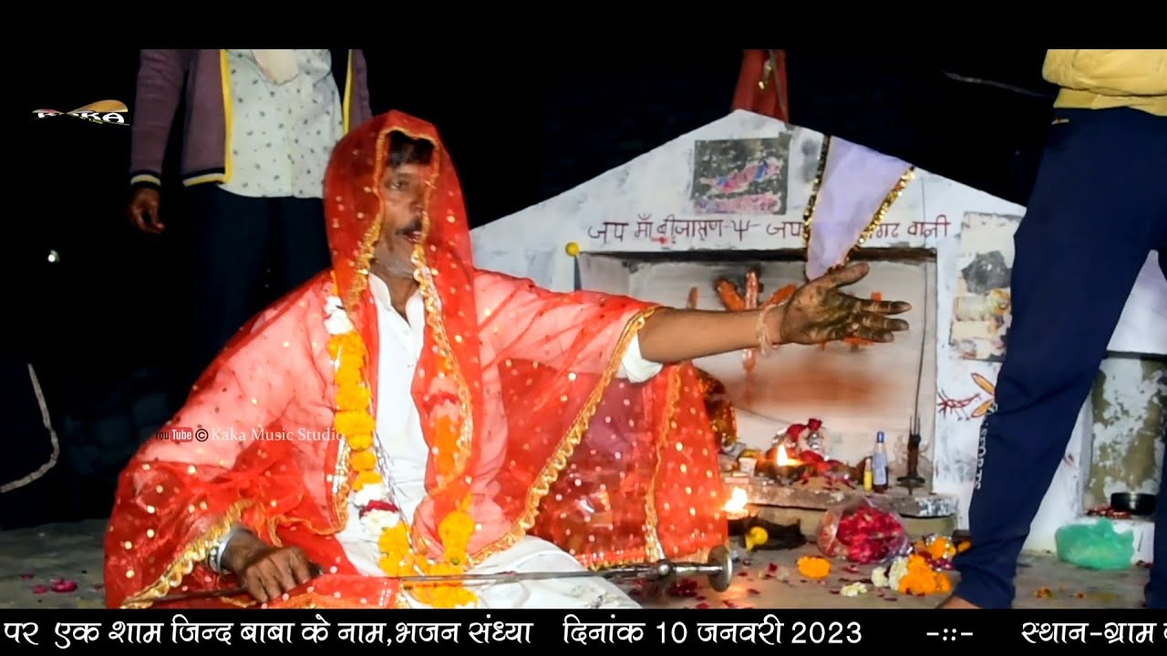 बिजासन माता का ऐसा भाव नही देखा होगा ll काई तारो रथडो गमग्यो ll बजरंग लाल कटारा ll Kaka Live