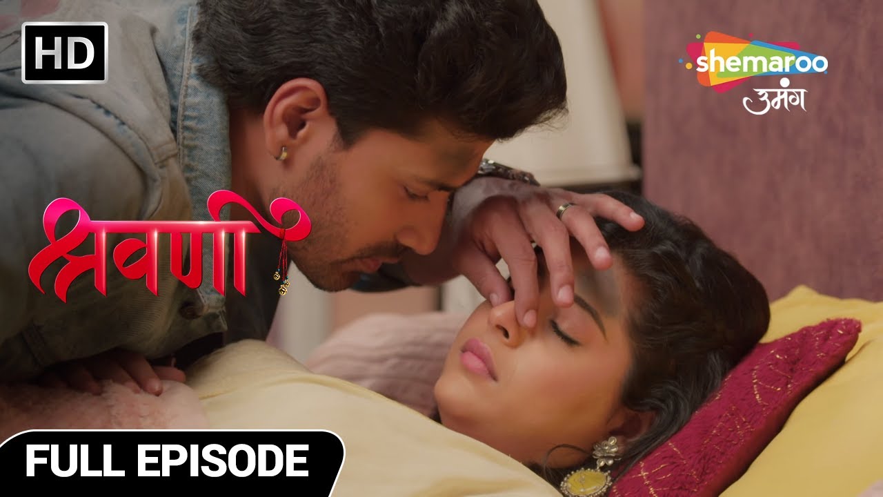 Shravani Hindi Drama Show | Full Episode | Bunty Hai Shravani Se Naraaz | Episode 142