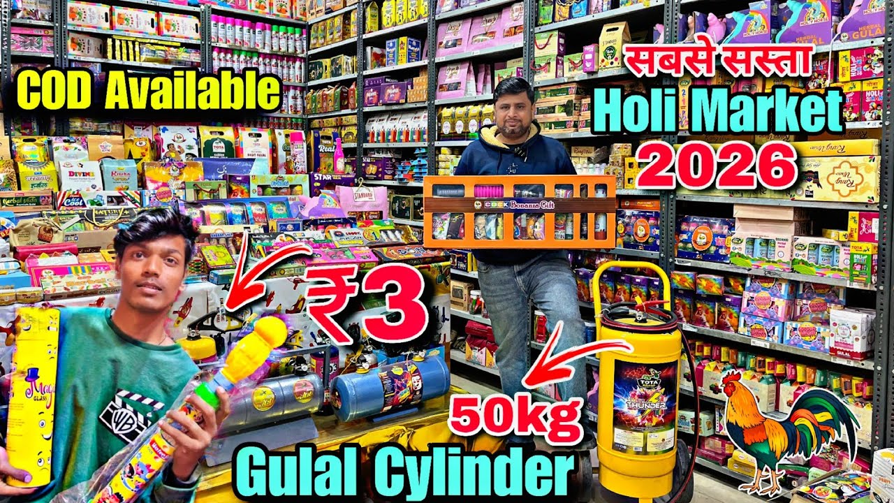 Holi item wholesale marler 2026 in delhi 😱🔥 Biggest wholesaler of - gulal, spray, pichkari 