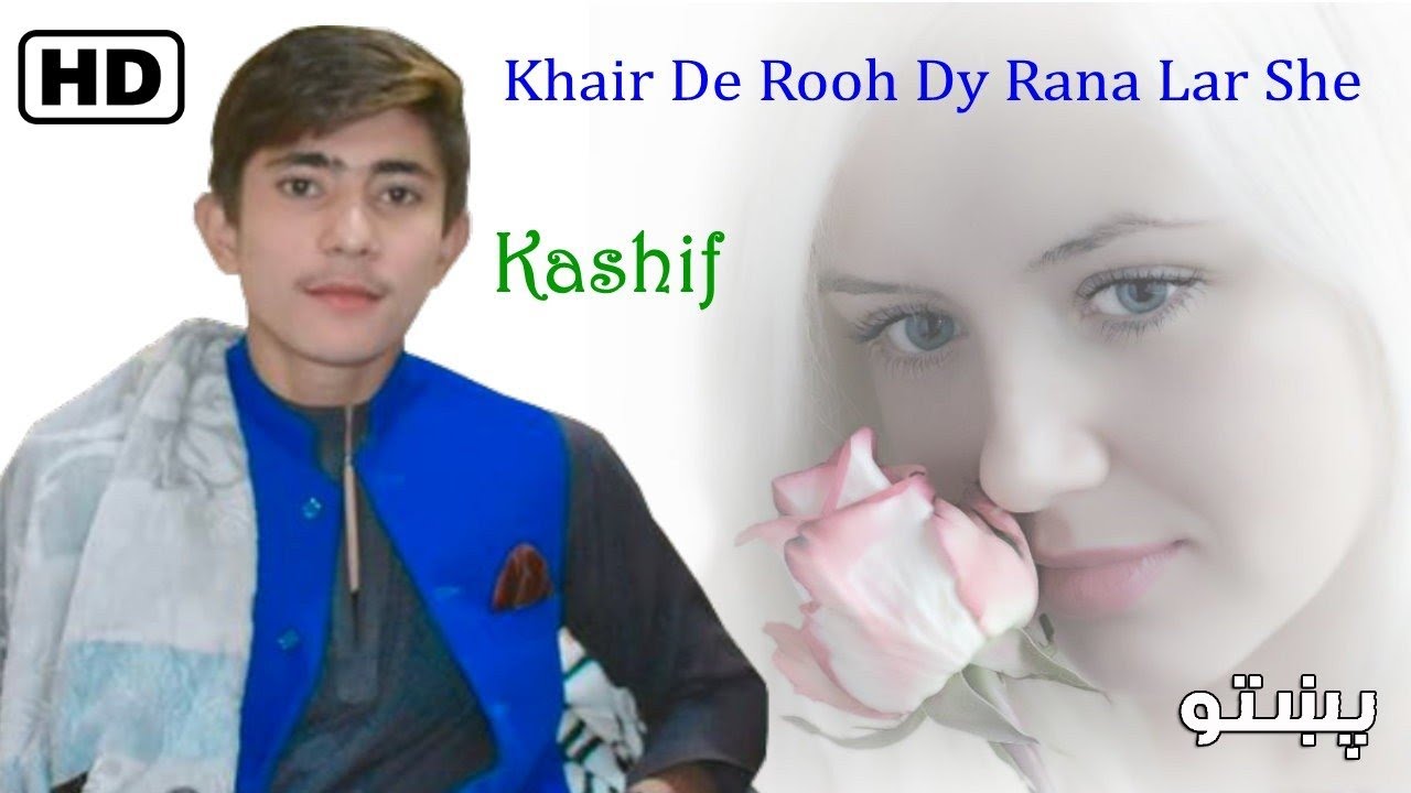 Khair De Rooh Dy Rana Lar She / Kashif