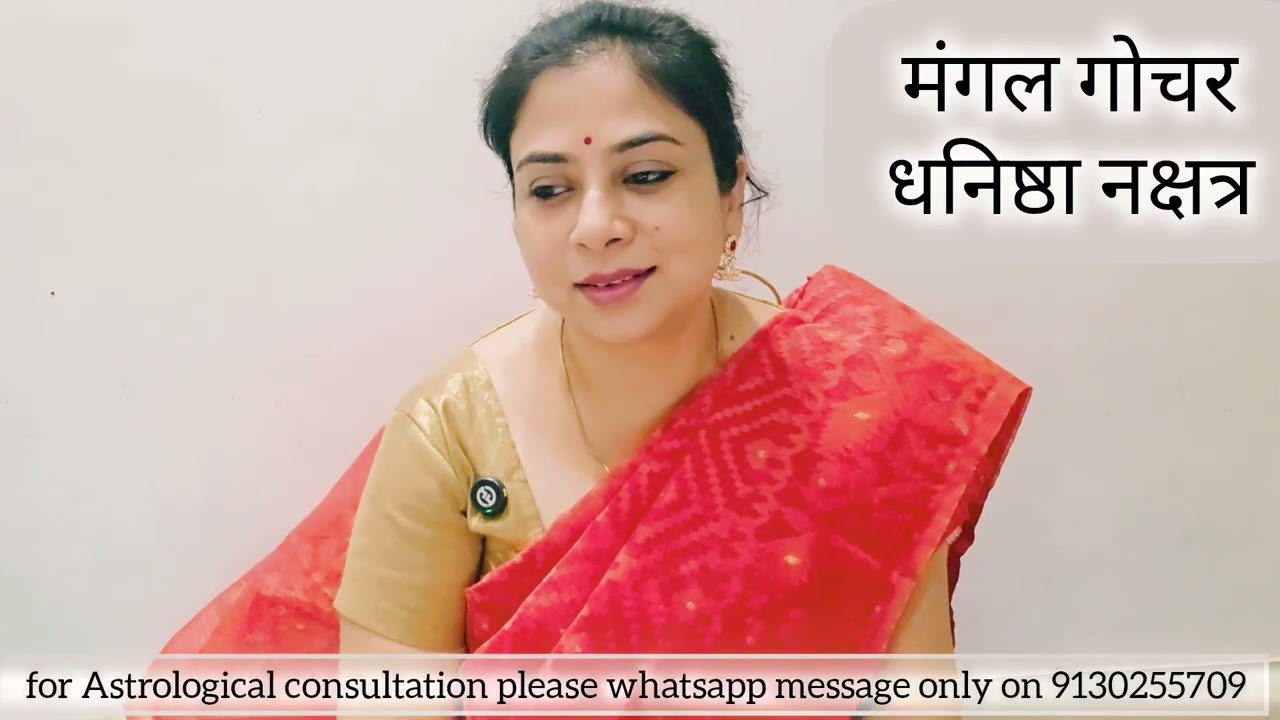 मंगल गोचर धनिष्ठा में #prarabdh #2026predictions #Aquarius #kumbh #dhanishta 