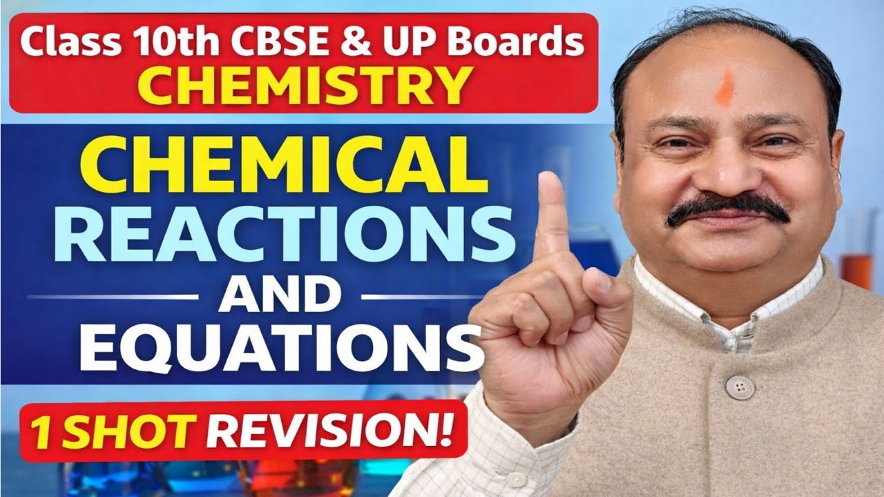 Chemical Reactions & Equations One Shot | Class 10 CBSE & UP Board Full Revision