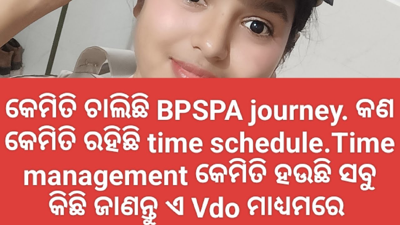 BPSPA# କେମିତି ଥିଲା first day# କଣ ସବୁ ଏଠି ହୁଏ# କୋଉଠି ରହିଲୁ#କେମିତି ରହିଲା ଅନୁଭୂତି#rules and regulation#