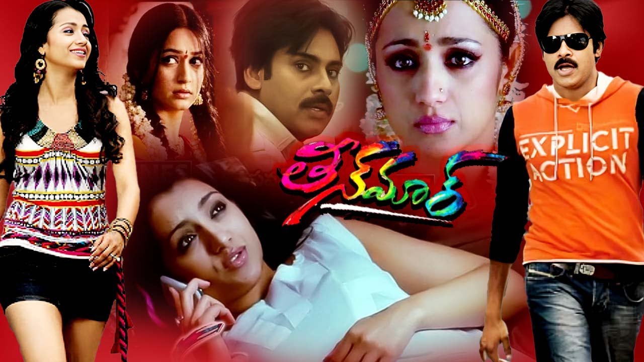 Teenmaar Full HD Telugu Movie | Pawan Kalyan, Trisha, Kriti Kharbanda || iDream Bhimavaram