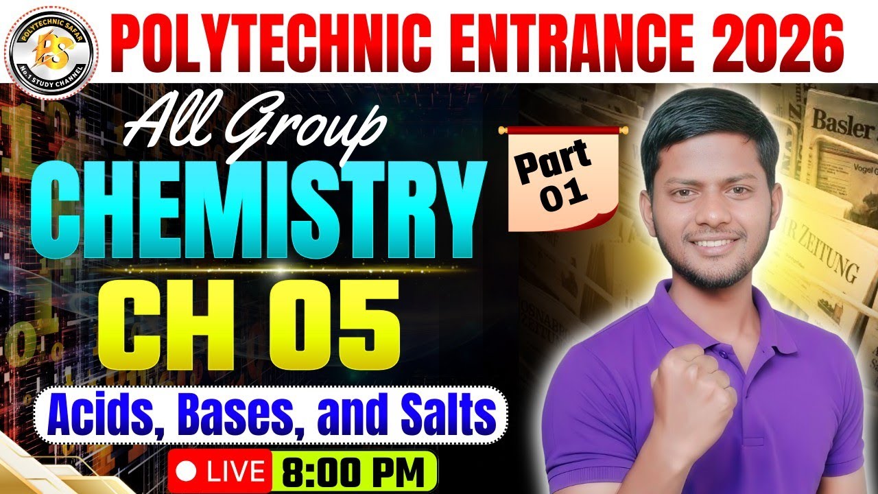 CH 05 || Polytechnic Entrance Exam 2026 || Acid, Base & Salt || MCQs + PYQ || Chemistry By Amit Sir