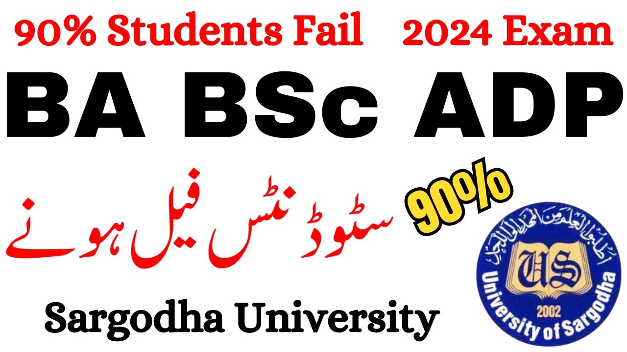 BA BSc ADP Annual 2024 90% Students Fail UOS | ADP Students Fail in Exams 2024 UOS