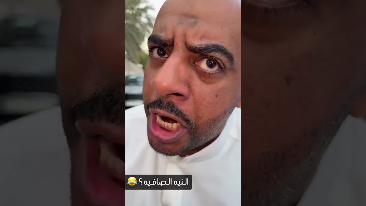 طبيعة البشر أفوز او كل شي مطبوخ 🎁😂🔥