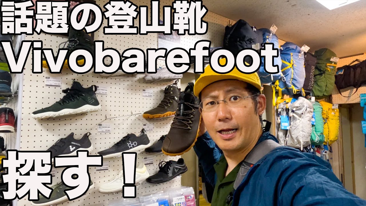 福岡ガレージブランドお店巡り！STRIDE LABで究極の登山靴を探す！