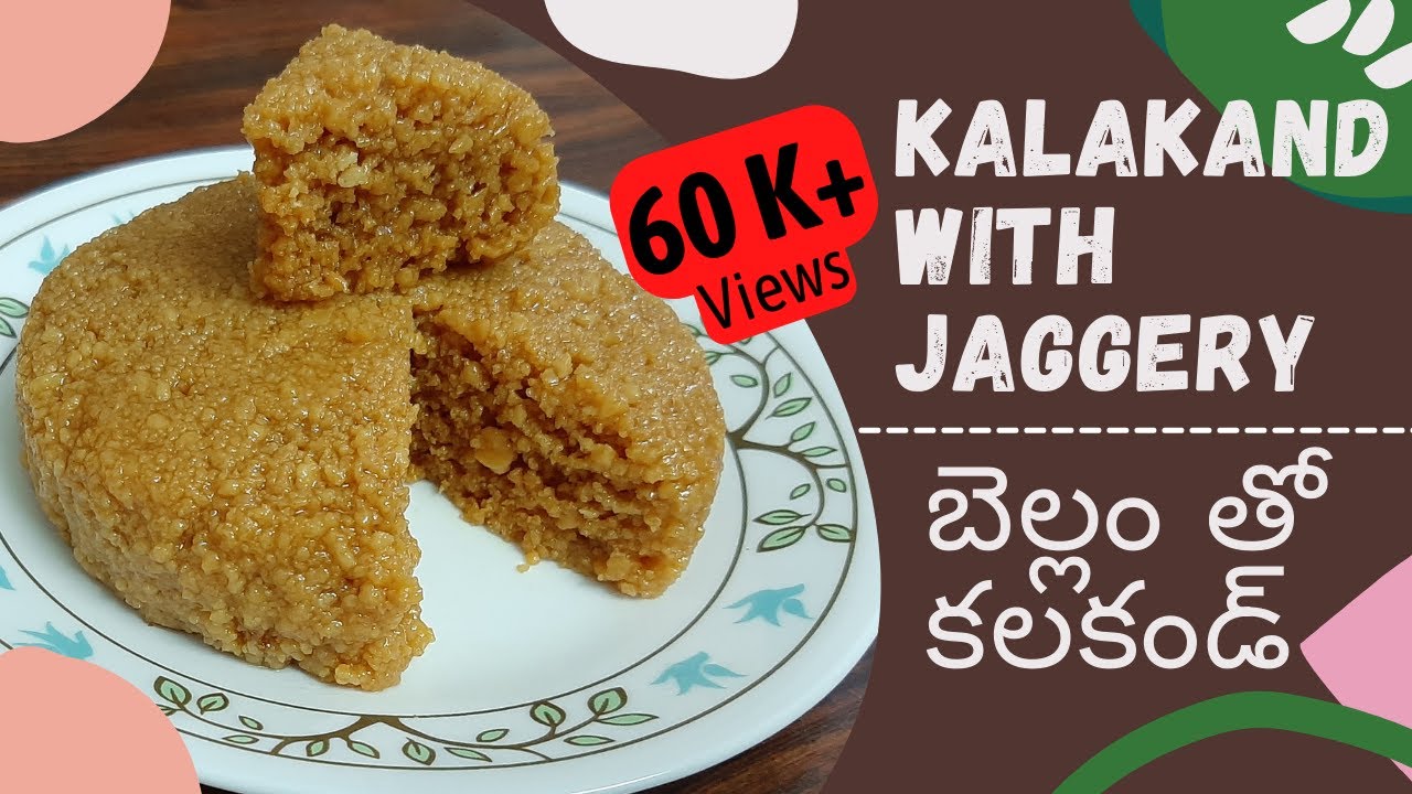 Easy Kalakand Recipe with Jaggery / బెల్లంతో సులువైన కలకండ్ / Healthy Sweet recipe