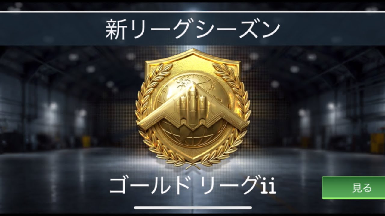 《WAR  DRONE》ゴールドリーグⅢ 1位通過！