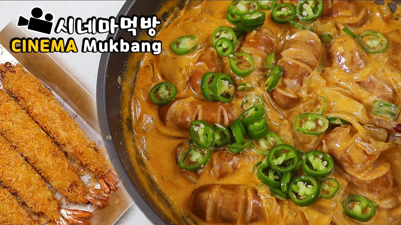 넓적부리..아니 넓적당면에 삼각김밥을! 시네마먹방 Wide Glass Noodles Black Tiger Shrimp Fries ENG Cinema Mukbang DoNam