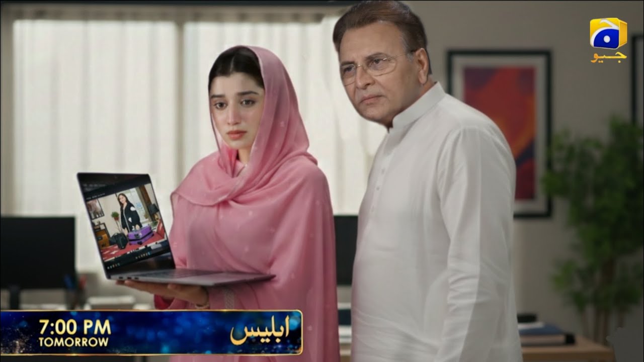 Iblees Episode 43 Teaser || Uwais Tum ne Mariyem Ko Talaak Q Di || #Episode43Promo