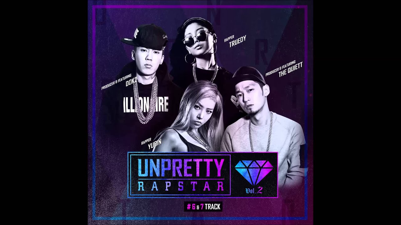 [언프리티 랩스타 2 Track 6] 트루디 (Truedy) - Bandz Up (Prod. by Dok2 / Feat. Dok2)