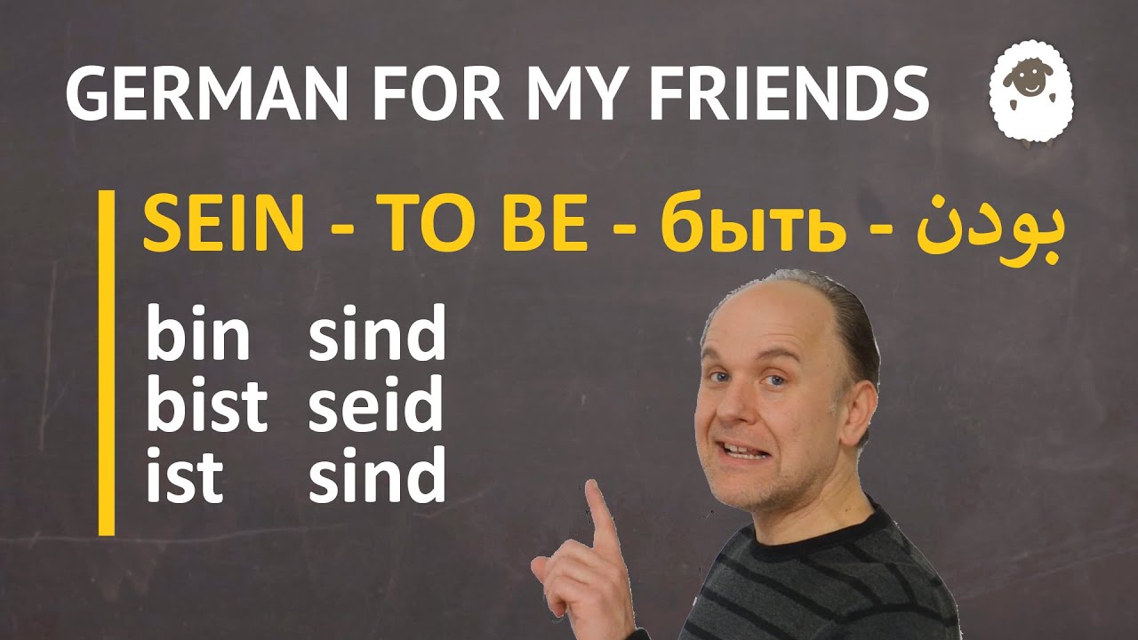 (004) TO BE - NOT - WHO - THIS IS in German - SEIN - DAS IST - WER - Это, кто, быть на немецком