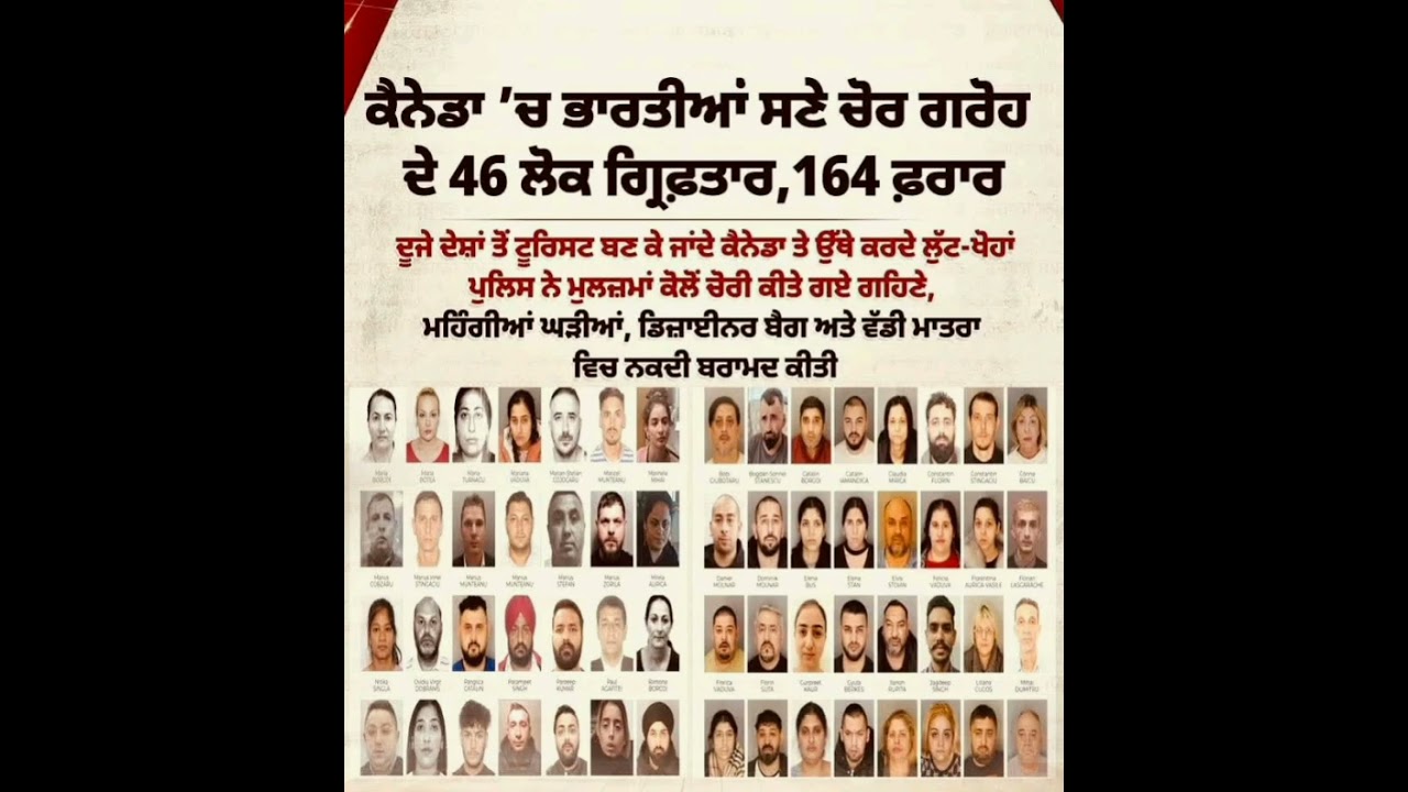 #viral #shortvideo #punjab #news #yt