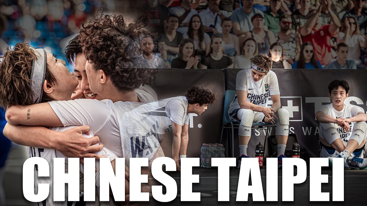 中華台北女籃2021 FIBA3x3比賽回顧 | Chinese Taipei 3x3 Highlights