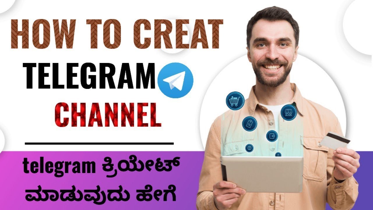 How to create telegram channel🤔 | telegram channel kaise banaye | telegram par channel kaise banaye 