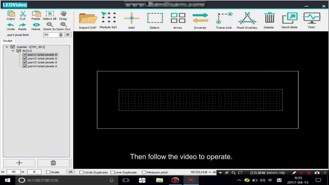 YM501 Controller+SUB controller+DMX product+LEDeasy video how to work