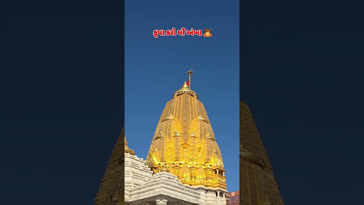 Jai Umiya Maa padharo  re...🔥🙏