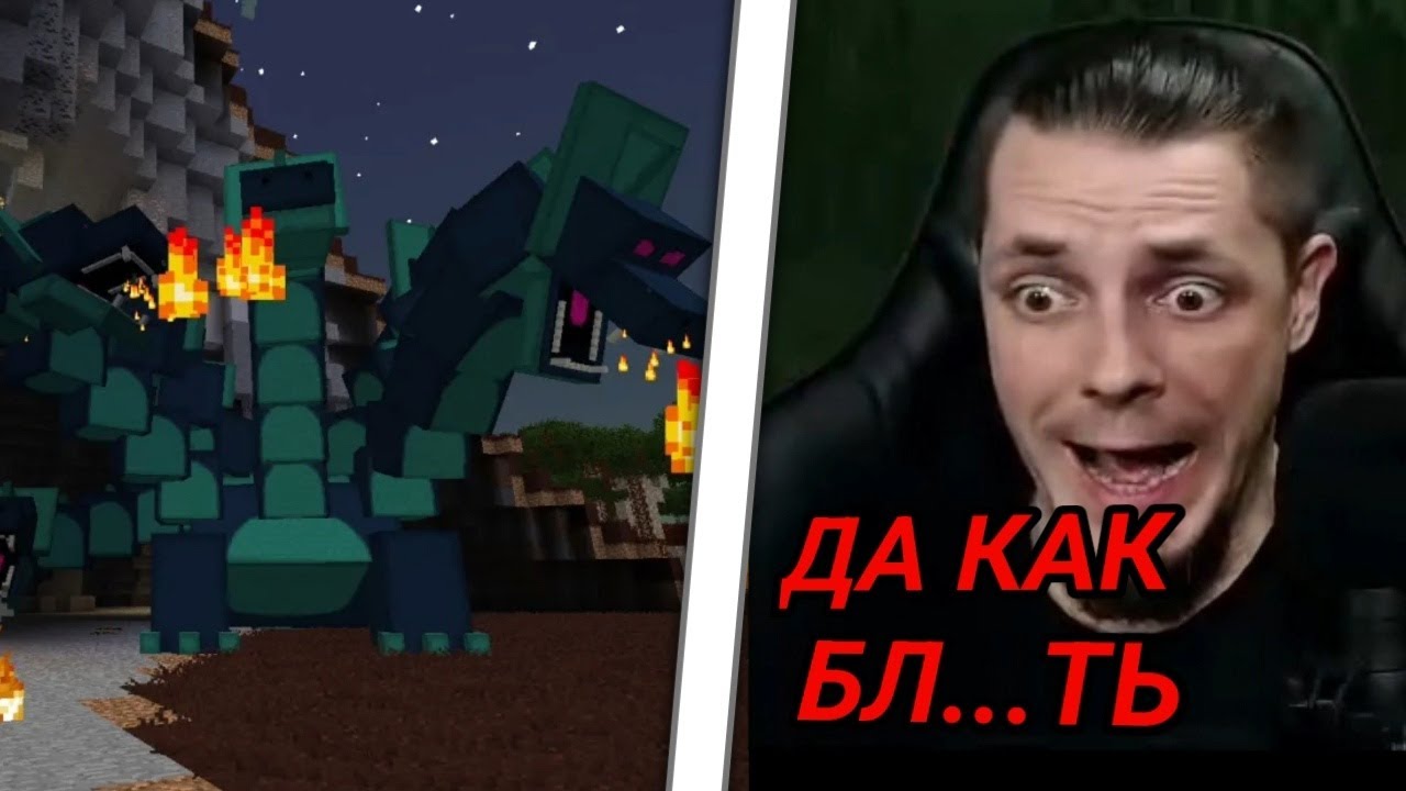 РУАЛ ДИКО БОМБИТ НА ГИДРУ В TWILIGHT FOREST