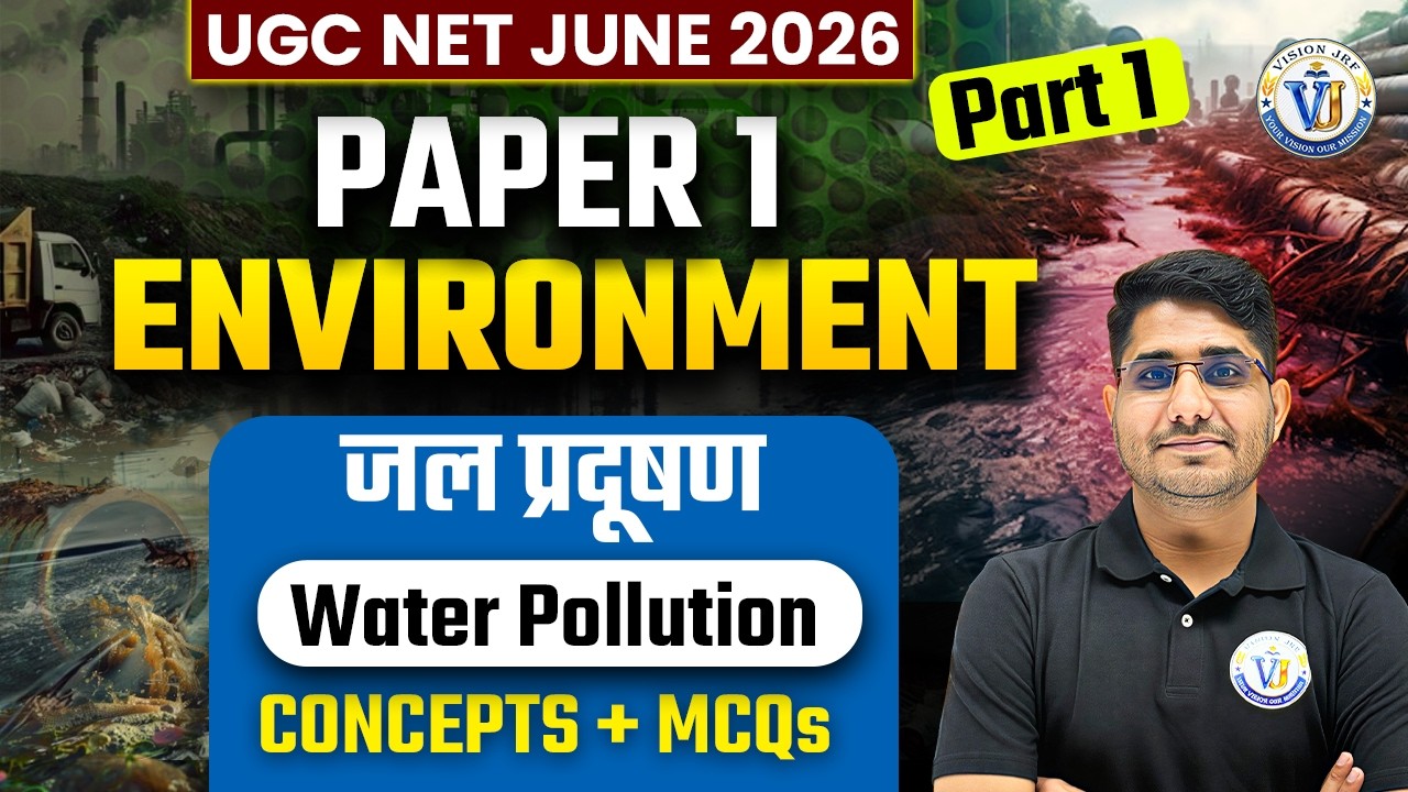 UGC NET Paper 1 Environment | Environment for UGC NET Paper 1 | Water pollution by Shiv Sir
