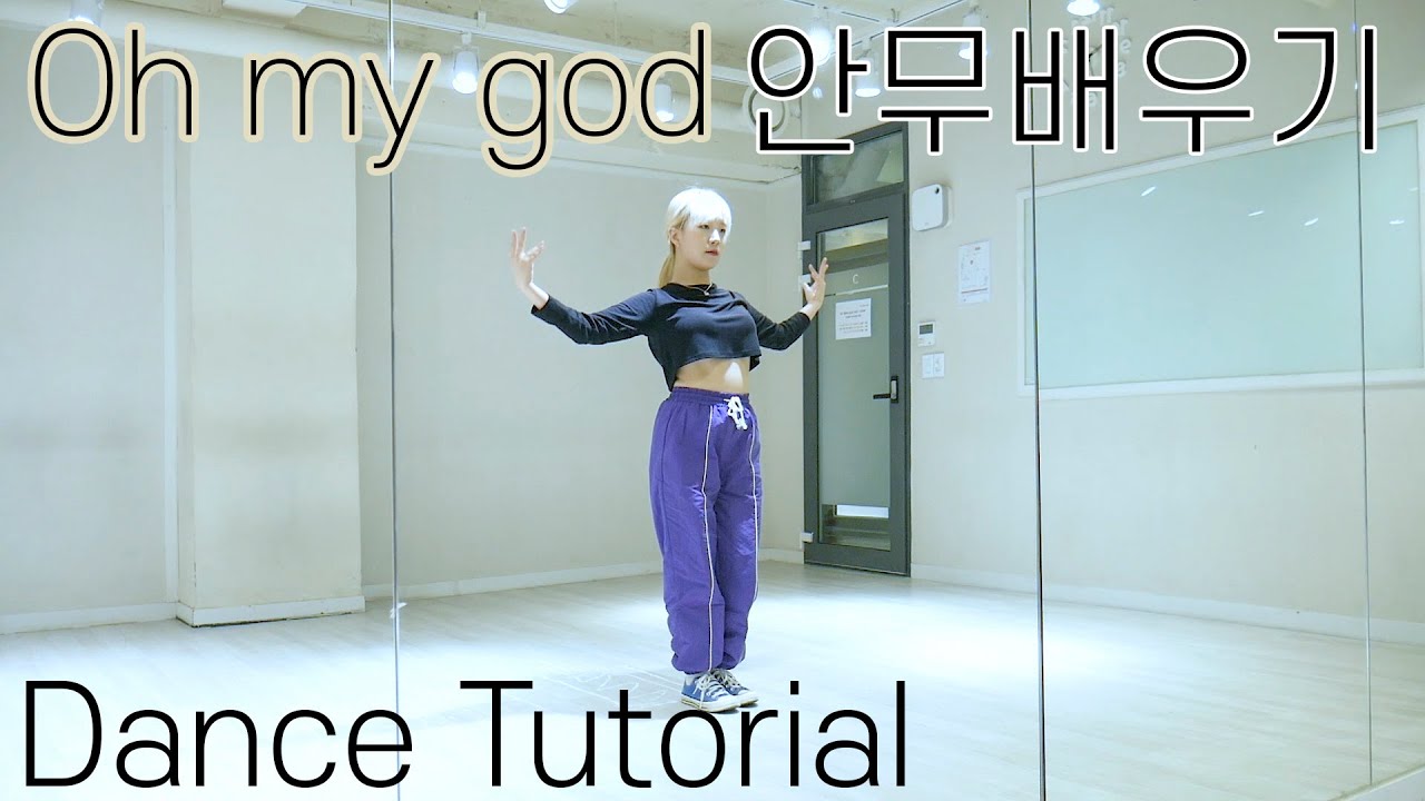 (G)I-DLE - Oh my god Dance Tutorial｜여자아이들 오마이갓 안무배우기