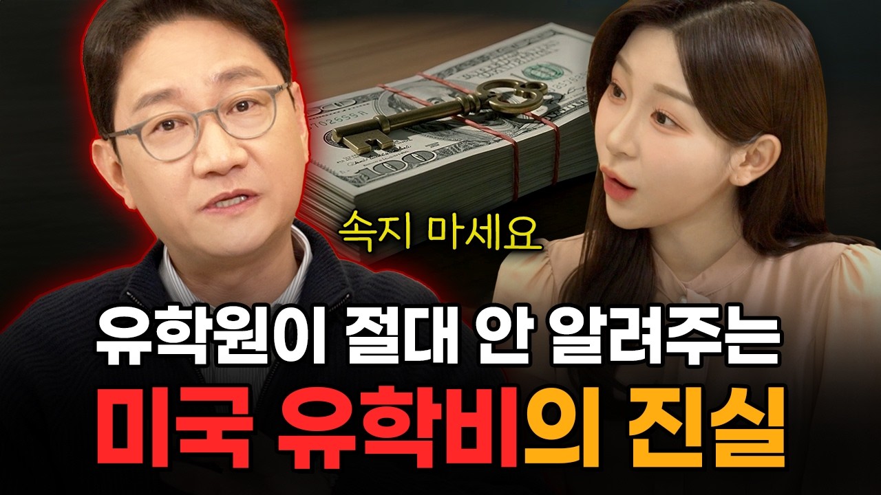 유학은 부자들만 가는 거다? PEAP에서는 다릅니다