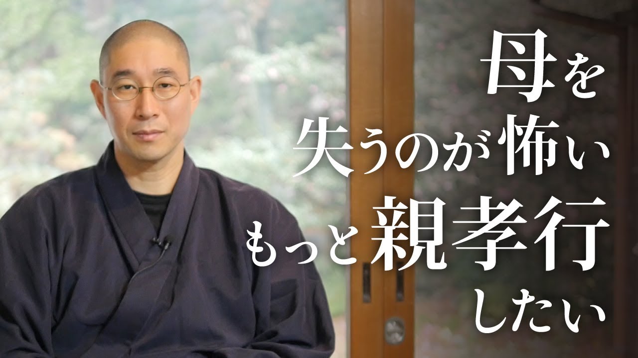 愛する人の死に直面した時、何を考え、どう行動するか