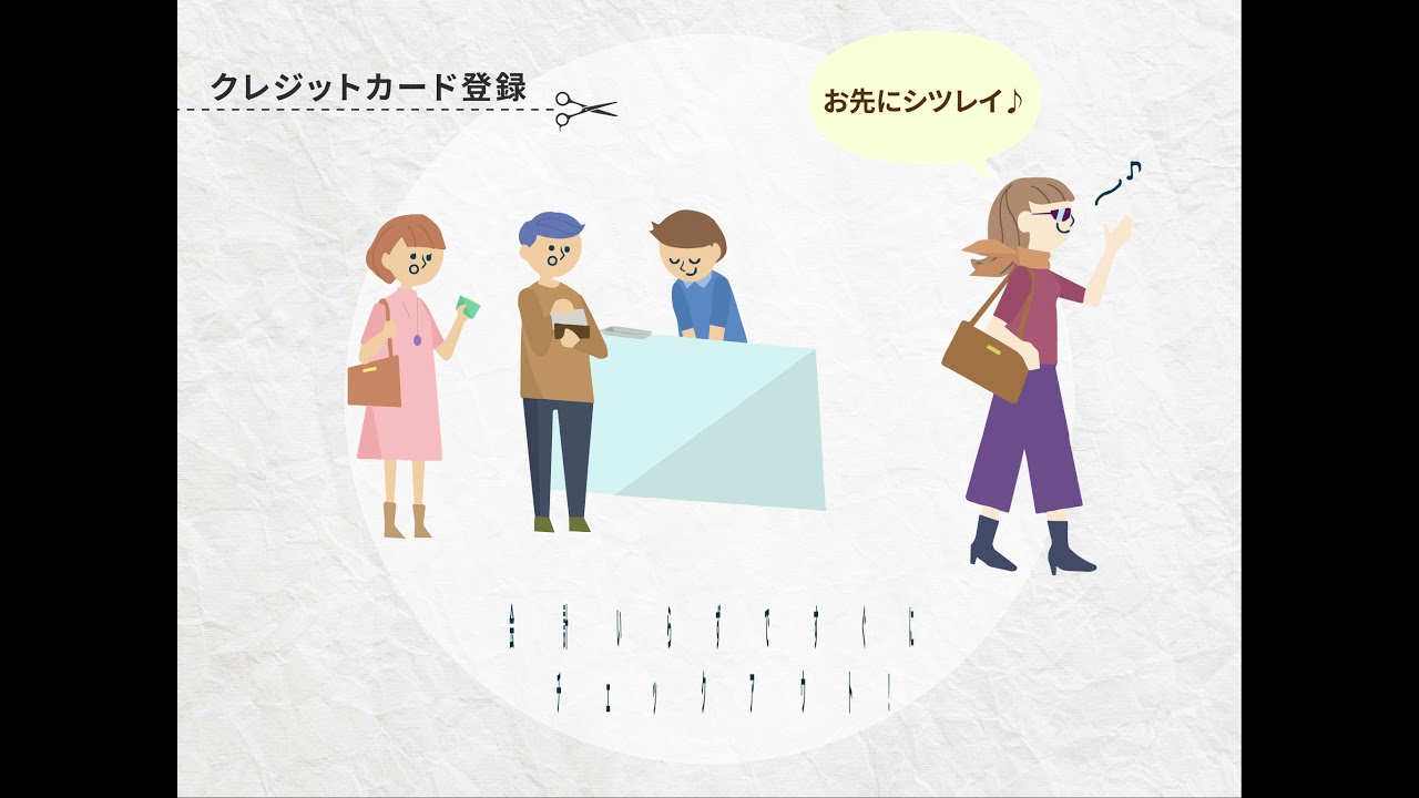 「QB PREMIUM 待受、予約アプリ」 QB Passport