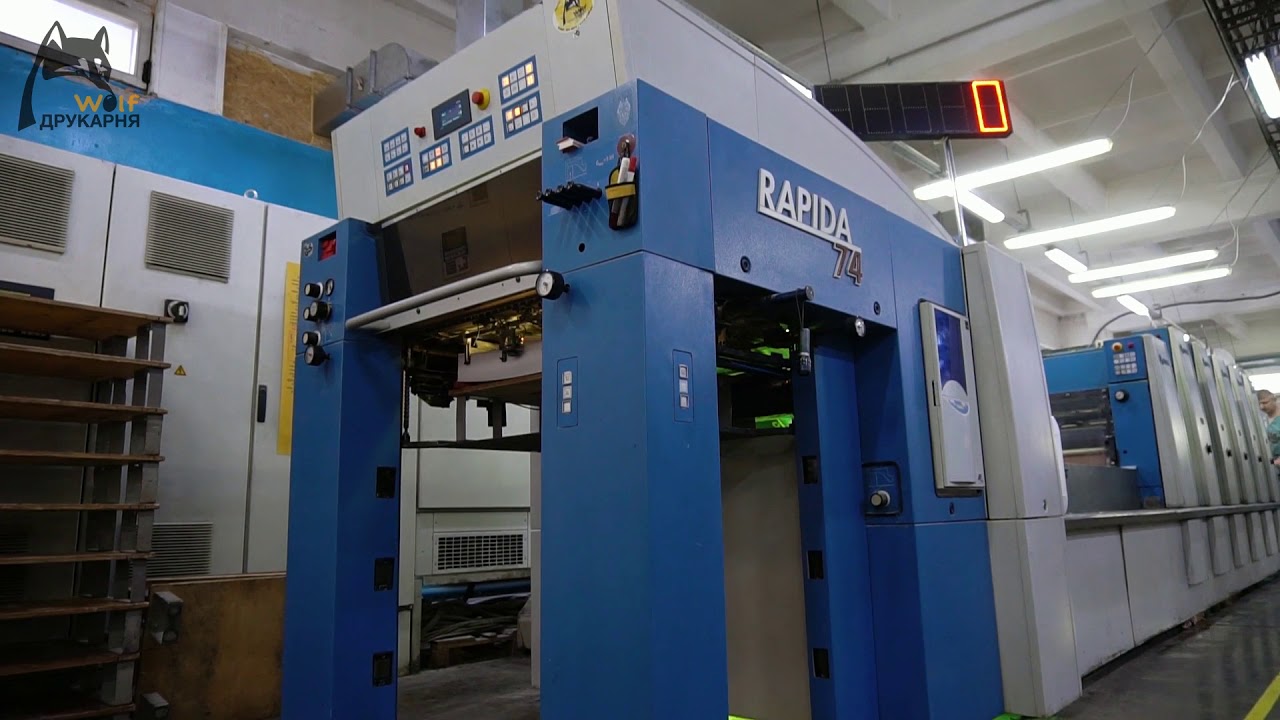 Печать на RAPIDA 74