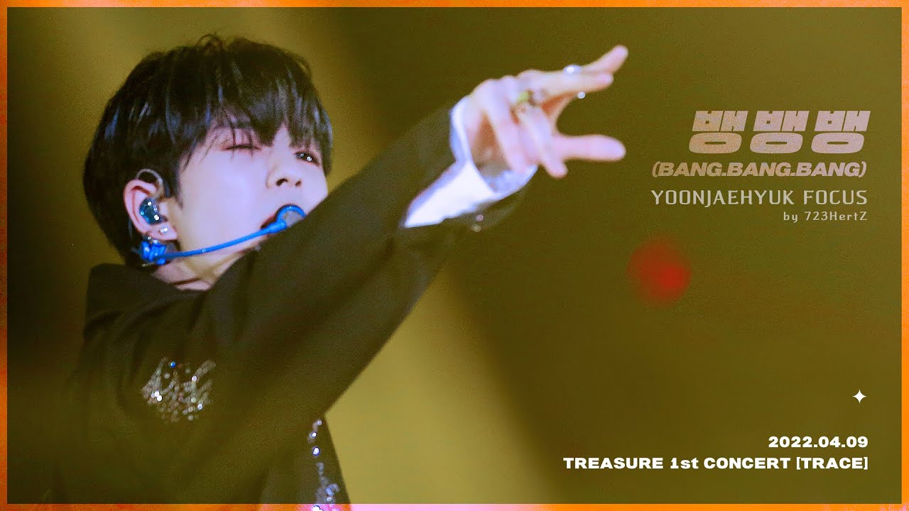 TREASURE 1st concert [TRACE] : 220409 트레저 윤재혁 뱅뱅뱅 직캠 (YOONJAEHYUK FANCAM) : 4K