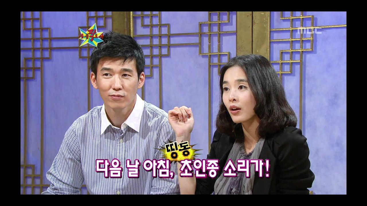 The Guru Show, Jung Hye-young, #08, 션, 정혜영 20081008