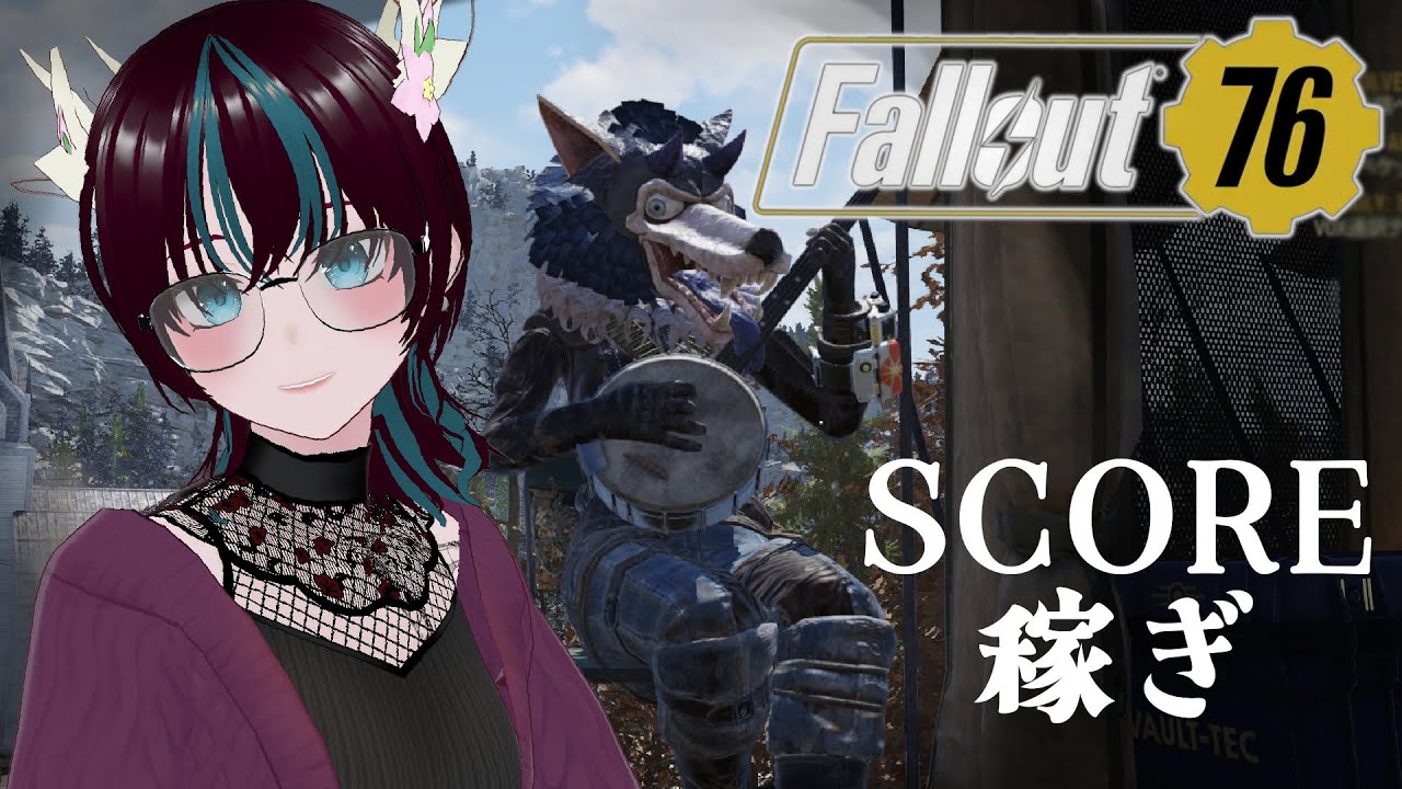 【#Fallout76】 レイド初心者さん、今がチャンスです 【Steam版参加型】