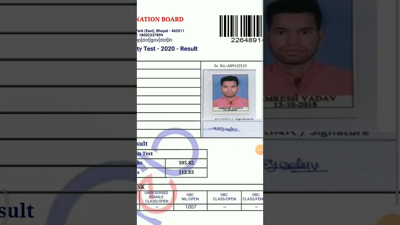 MPTET topper | varg -3 topper| samvida varg 3 topper #mptet  #mptet_result #samvida_varg_3 #varg_3