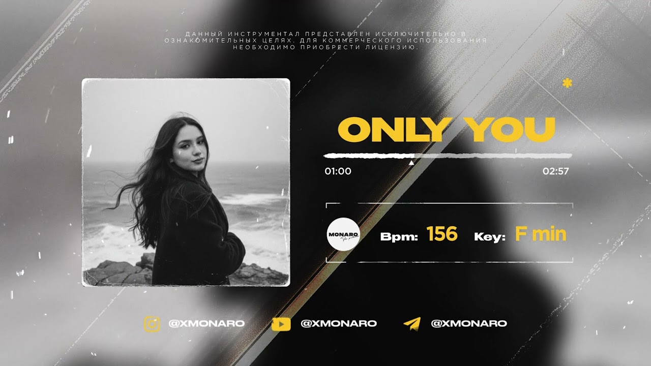 [FREE] ELMAN x JONY type beat - Only you │ Лиричный бит с гитарой │ prod. by MONARO