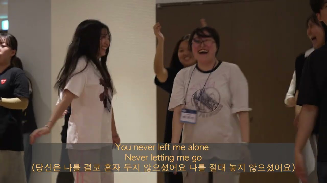 2025 여름 청년 오병이어캠프 8/1~2