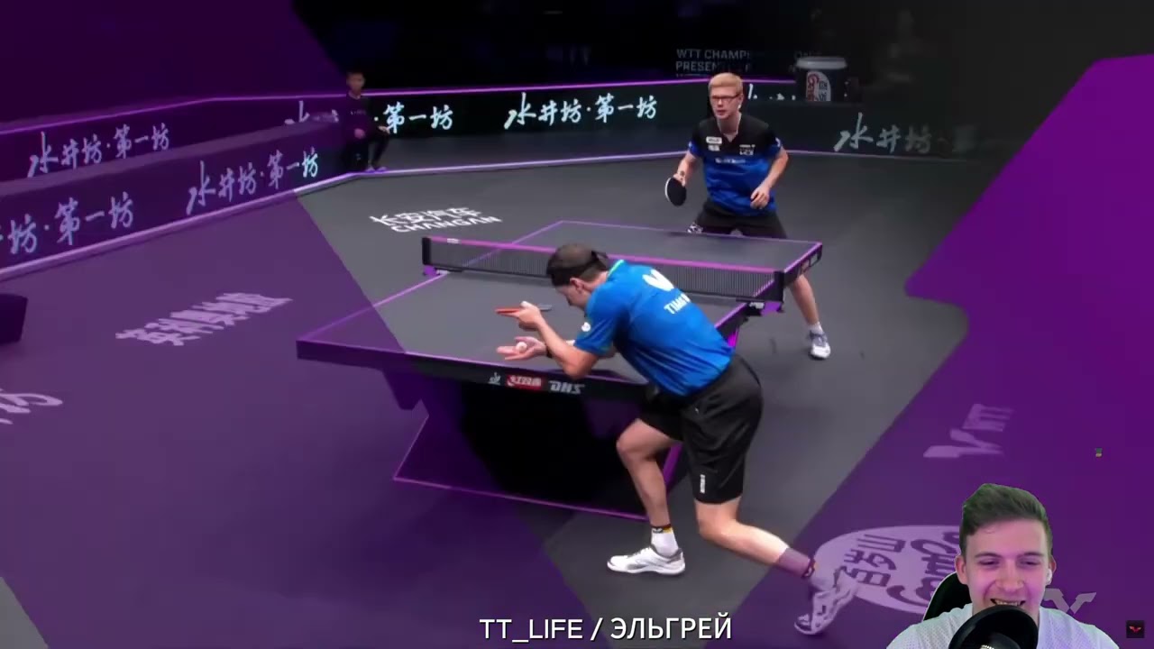 ЗАРУБА ПОКОЛЕНИЙ! TIMO BOLL vs FELIX LEBRUN